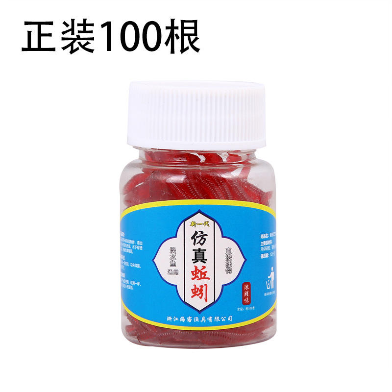 หนอนแดงจำลองแบบ 4 ส่วน [ประมาณ 100 ตัวต่อแพ็ค]