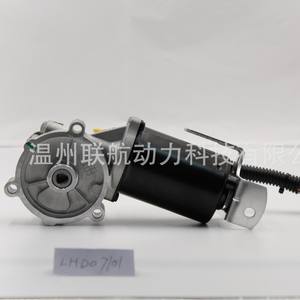 Motor de caja de transferencia Lianhang 4L3Z7G360BA para Ford Ranger F-150 Lincoln Mark LT, pieza de repuesto - Product Image 4