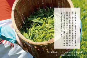 Sachets de thé vert Sencha pêche blanche japonaise 3g * 20 paquets d'emballage en vrac/sachet/boîte fraîchement traité pour la santé et l'amincissement - Product Image 4