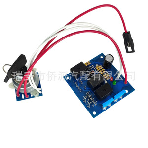Módulo de Encendido Qp Qiaopai AM128878 AM124835 AM131841 para Piezas de Cortadora John Deere 415 455 - Product Image 3