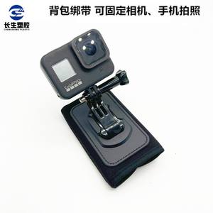 Support de fixation pour caméra d'action GoPro, type sac à dos, vue à la première personne, accessoires sportifs, fixation épaule - Product Image 4