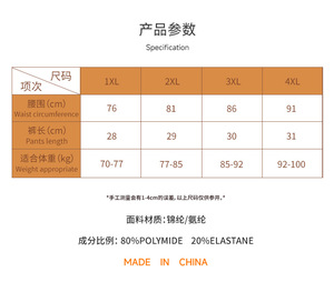 Ropa Interior Deportiva de Yoga para Mujer, Talla Grande, de Seda de Hielo, Sin Costuras, Transpirable, Tipo Tanga - Product Image 6