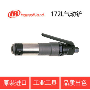 อิงเกอร์ซอลล์ แรนด์ 172L ค้อนลมแบบตรงพร้อมหัวจับหกเหลี่ยม สำหรับขจัดสนิม ขัด และเจียร - Product Image 4