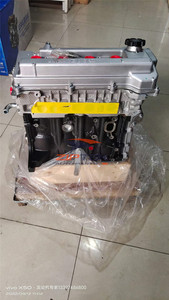 Piezas de Motor, Bloque Largo 1.5L VVT BJ415B, Motor 415B para Baic Huansu S2 H2 M20 M30 <span class=keywords><strong>M50</strong></span> - Product Image 2