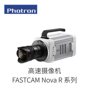 โมดูลกล้องความเร็วสูง Photron FASTCAM Mini AX ผลิตในญี่ปุ่น - Product Image 4