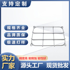 Lamp Protective Netting Stainless Steel Rectangle BX 01 Industrial <b>Lighting</b> Fixtures Boat Fan Safety <b>Cover</b> - Product Image 4