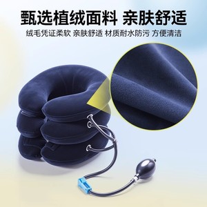 Dispositivo de tracción cervical Cofoe Medical, soporte inflable para el cuello de tres capas y un solo tubo para uso doméstico - Product Image 2
