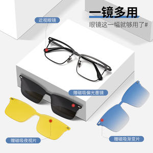 Lunettes de vue carrées ultralégères 7088 pour hommes, monture intégrale, verres en résine, style professionnel et tendance - Product Image 3