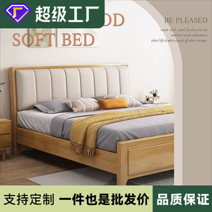 Cama de plataforma doble de madera maciza de estilo nórdico de 1.8 m con cabecero tapizado para dormitorio principal - Product Image 5