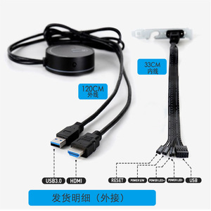 Interruptor de alimentación USB 3.0 para escritorio con botón externo para reinicio de PC y soporte de audio - Product Image 2
