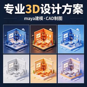 บริการเรนเดอร์งานออกแบบผลิตภัณฑ์ด้วย Rhino Keyshot C4D - Product Image 2