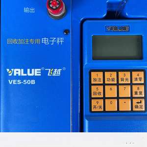 값 디지털 전자 HVAC 냉매 충전 중량 스케일 VES-100A - Product Image 4