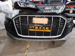 Per Audi <span class=keywords><strong>Q7</strong></span> 4M 2020-2023: Gruppo Frontale Completo con Paraurti, Fari LED Matrix e Griglia - Ricambi Auto OEM Usati - Product Image 3