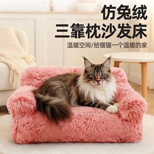 Faux Fur Cat <b>Sofa</b> <b>Bed</b> Rectangle Warm Pet <b>Bed</b> For Cats Four Seasons Use - Product Image 1