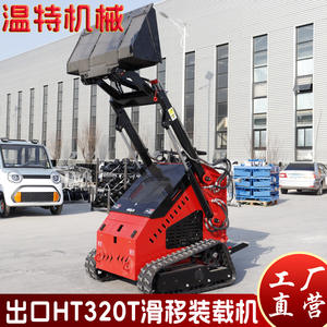 ส่งออกขายส่งรถตักขนาดเล็กแบบมีราง รุ่น Ht320 ปั๊มคู่ ฟังก์ชั่นหลากหลาย ถอดประกอบได้ - Product Image 4