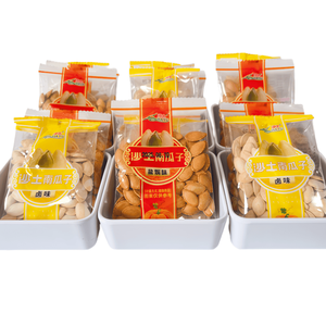 Semillas <span class=keywords><strong>de</strong></span> <span class=keywords><strong>Calabaza</strong></span> Rojas Tostadas, Grado Alimenticio, Listas para Comer, Refrigerio, Venta al por Mayor, Compatible con OEM - Product Image 2