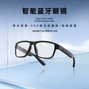 Smart <b>Glasses</b> A02 AI Translation Call Music Playback Sunglasses 5 Screen Size 38g - Product Image 4