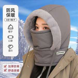 Bonnet de ski doublé de polaire, épaissi, coupe-vent, chaud, avec protection du cou, pour les activités hivernales en plein air - Product Image 1