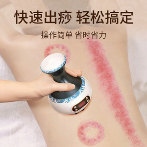 Electric Scraping And Cupping Instrument With Infrared Therapy For Neck And Back Meridian Massage Rechargeable Battery 2000 Maha - Product Image 4