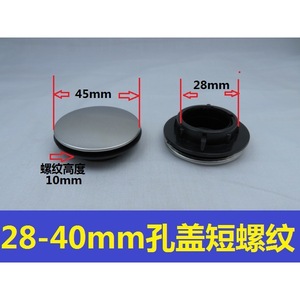 Accessoires pour évier en acier inoxydable 304, cache-trou d'évier 283235 mm, cache-trou de robinet, distributeur de savon, joint décoratif, robinets de cuisine - Product Image 3