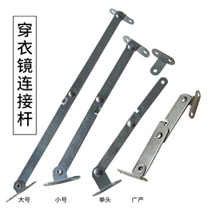 Support de fixation en fer pour miroir de dressing, tige de connexion, pour mobilier, tête de lit, pliable, taille réglable, grand, petit, simple - Product Image 1