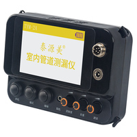 Offre Spéciale – Dispositif d'inspection des fuites de canalisation TYM-A Series, protection IP55, 220V, haute précision, multi-capteurs, pour outils de plomberie