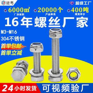 304 - Product Image 5