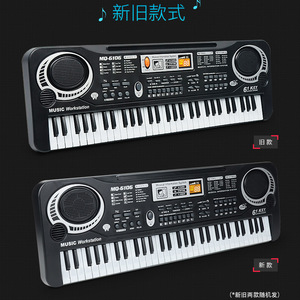 Clavier de piano multifonctionnel rechargeable à 61 touches, jouet musical pour enfants, <span class=keywords><strong>vente</strong></span> en gros <span class=keywords><strong>d</strong></span>'instruments de musique, pianos pour enfants à vendre - Product Image 5