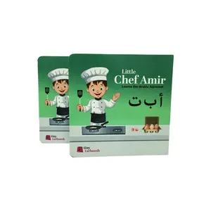 Children Board Book Printing Wholesales Arabic Kids Learning Book Custom Eco- friendly Cardboard Book Full Color