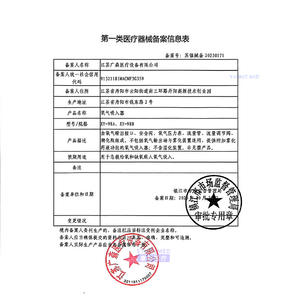 Inhalateur d'oxygène médical Yankee Med XY98A 98B, régulateur de débit médical, fonctionnement manuel pour l'alimentation en oxygène d'urgence - Product Image 1