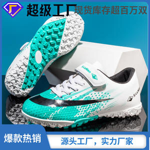 Zapatillas de Fútbol Unisex Nuevas Transfronterizas con <span class=keywords><strong>Tacos</strong></span> de Velcro para Césped <span class=keywords><strong>Artificial</strong></span>, Modelo A8, Suela de Goma, Forro de Malla - Product Image 2