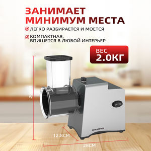 New Multifunction Electric Vegetable Chopper Cheese Shredder Potato Cheese Grater Slicer Vegetable Cutter Machine - Product Image 6