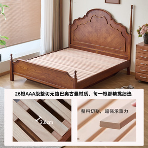 American Retro Solid Wood <b>Bed</b> French Vintage Style <b>Double</b> Storage Master Bedroom Furniture Anna <b>Bed</b> - Product Image 3