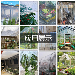 Yuanfeng Pvc Transparent Tarpaulin 1x1 To 3x5 Meters Waterproof Sunproof Rain Cover For Outdoor Use - Product Image 3