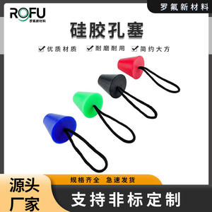Tapón cónico de silicona Rofu para kayak, barco inflable, tapón de goma impermeable con asa de cuerda, color azul - Product Image 5