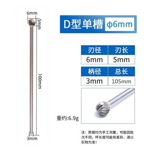 Broca de molienda rotativa profesional Rebaba de carburo extralarga para acabado de metal/Jade - Product Image 5