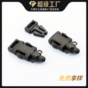 Hebilla de plástico de liberación lateral, 9 mm de diámetro interior, negra, duradera, para bolsos, resistente al desgaste - Product Image 4