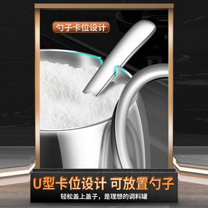 304 Stainless Steel Seasoning Jar Set With Spoon Lid Moisture Proof For Solid Condiments <b>Kitchen</b> Use - Product Image 4