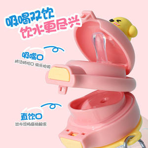 Dreams Exclusive Cartoon Straw <b>Water</b> Bottle 500Ml Reusable For Kids Students <b>Outdoor</b> Sports Gift Cup With Strap - Product Image 2