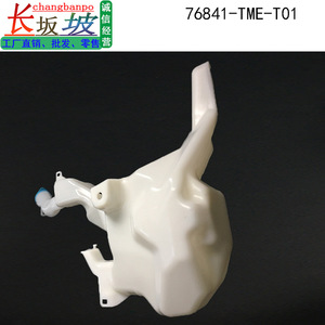 ถังน้ำฉีดกระจกหน้ารถยนต์ โมนาค้า รุ่น 76841-TME-T01 สำหรับรถยนต์ฮอนด้า ซีอาร์วี ปี 2018-2020 - Product Image 4