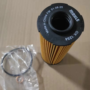 发动机机油滤清器 11428583898 11427826799 11425B4C845 适用于宝马 B57 B58 G01 G02 G26 G30 G31 - Product Image 1