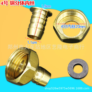 1 4 3.8cm 1.1cm 20mm - Product Image 4