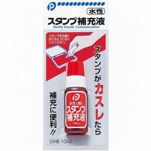 Rosso per la ricarica di tamponi di inchiostro di qualità Premium per un Kit monouso con prestazioni ottimali - Product Image 1