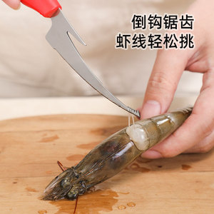 Stainless Steel Shrimp Deveiner Red Handle U Shape Design For Easy Shell Removal And Vein Extraction Seafood Tools - Product Image 4