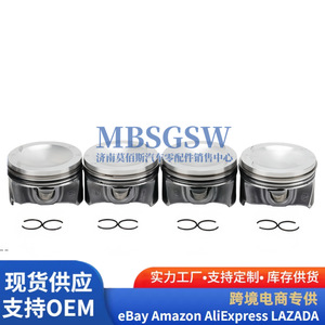 ชุดประกอบลูกสูบ MBSGSW รุ่น 06D107066L สำหรับอะไหล่เครื่องยนต์ Volkswagen Audi 2.0T - Product Image 3