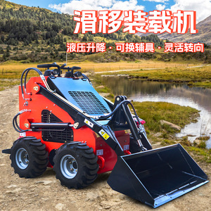 รถตักขนาดเล็กแบบมีสายพานลำเลียงอเนกประสงค์ขับเคลื่อนสี่ล้อ - Product Image 4