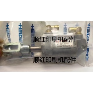 Cilindro de prensa de impresión Heidelberg 87.334.007/01, cuerpo de acero con émbolo neumático para Cd102 Sm102 - Product Image 1