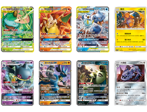 Jeu de cartes PTCG Pokemond PTCG original <span class=keywords><strong>et</strong></span> authentique, jeu de cartes simplifié chinois, combinaison Sun & Moon Battle Party - Product Image 5