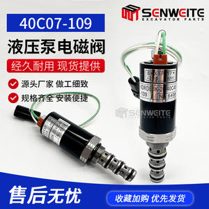 Senwitt <b>Hydraulic</b> <b>Pump</b> Solenoid Valve 40C07-109 For Hyundai R215 7 R225 7 Excavator Parts - Product Image 2