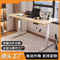 Bureau de levage télescopique électrique hauteur réglable debout Table intelligente ordinateur portable ordinateur de jeu bureau maison travail bureau pour la maison
